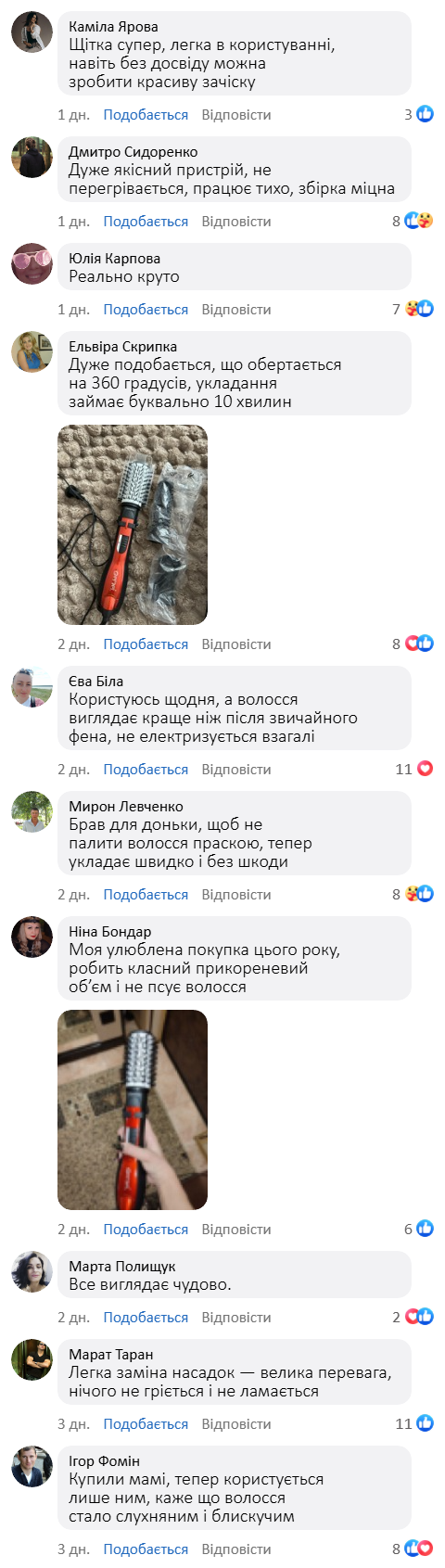 Фен-щітка для укладання волосся з керамічним покриттям і трьома насадками