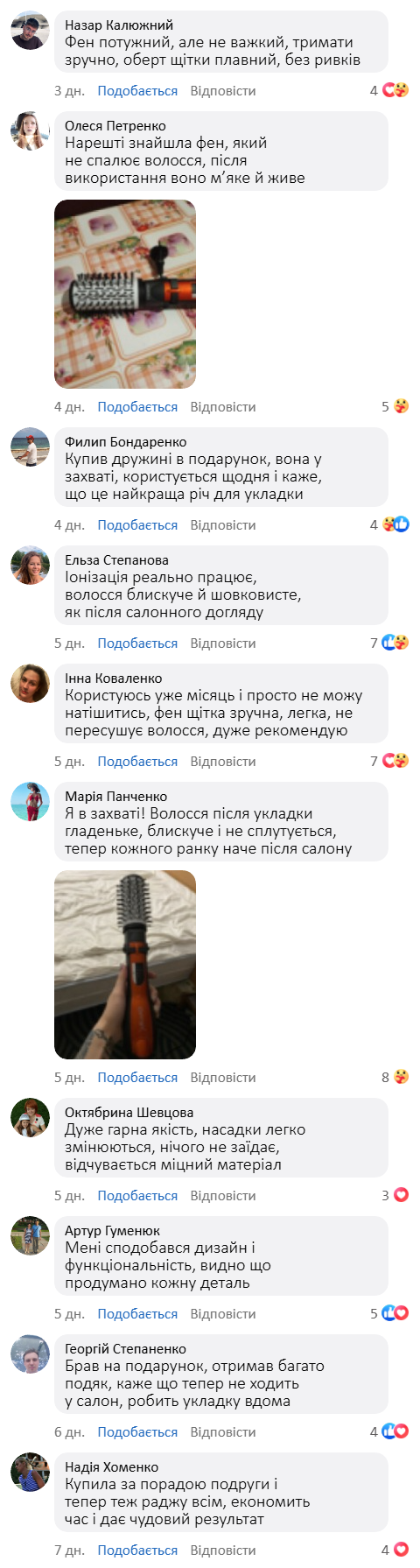 Фен-щітка для укладання волосся з керамічним покриттям і трьома насадками